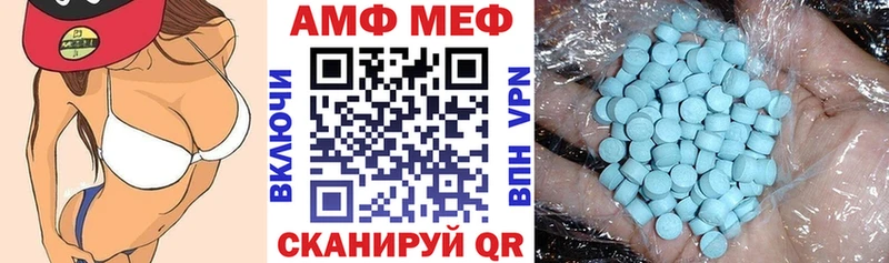Amphetamine VHQ  закладки  Ленск 
