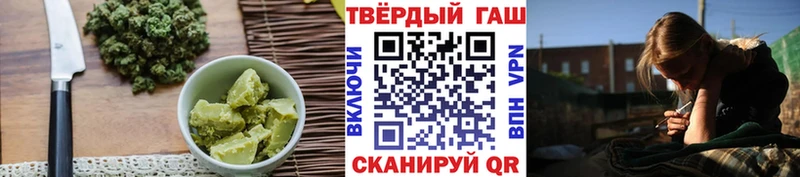 Печенье с ТГК конопля  Ленск 
