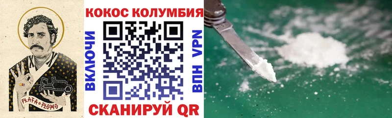 Cocaine Columbia  блэк спрут сайт  Ленск 