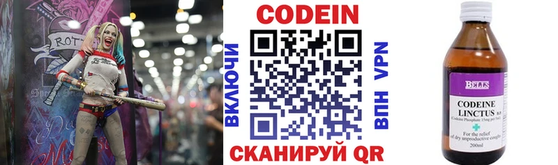 Codein Purple Drank  Ленск 