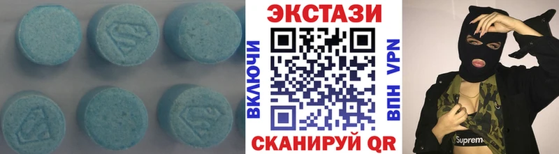Экстази 280 MDMA  купить  цена  Ленск 
