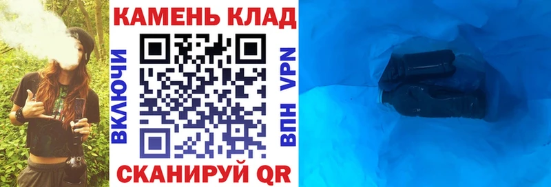 ГАШИШ Изолятор Ленск
