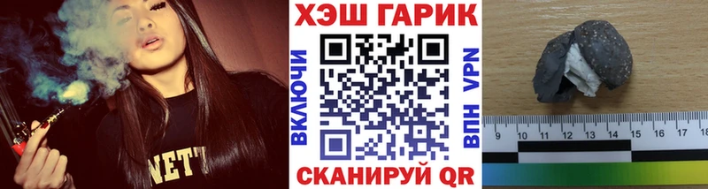 сайты даркнета официальный сайт  Ленск  ГАШИШ гарик 