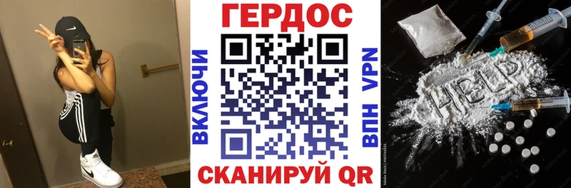 ГЕРОИН герыч  это официальный сайт  Ленск 