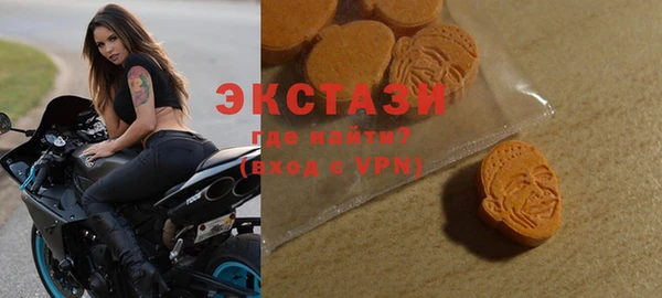 COCAINE Балабаново