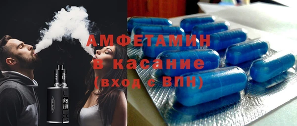 амфетамин Баксан