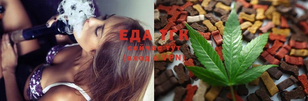 COCAINE Балабаново
