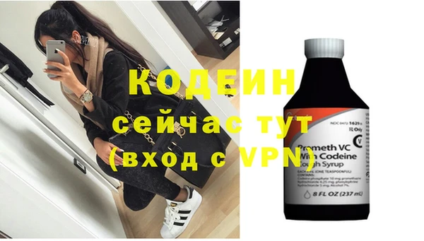 кокаин перу Балахна