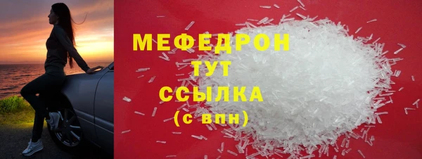 COCAINE Балабаново