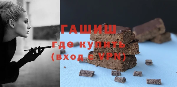 кокаин перу Балахна