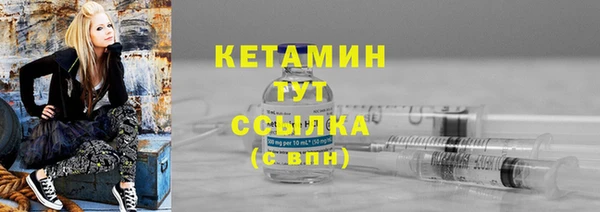 COCAINE Балабаново