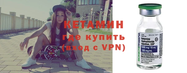 амфетамин Баксан