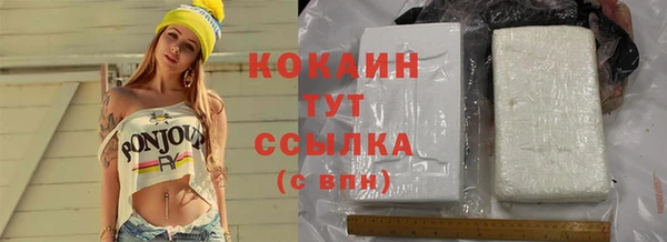 COCAINE Балабаново