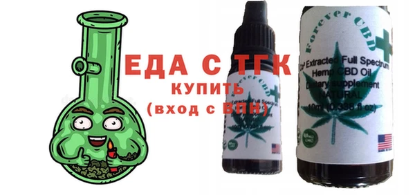 COCAINE Балабаново