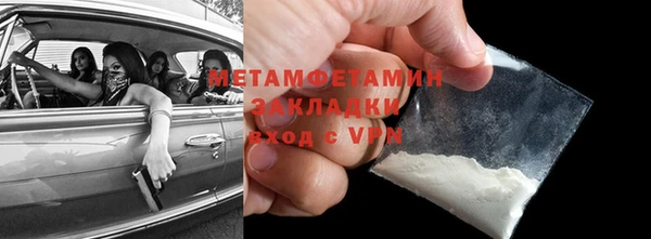 кокаин перу Балахна
