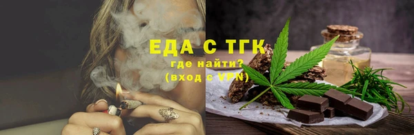 кокаин перу Балахна