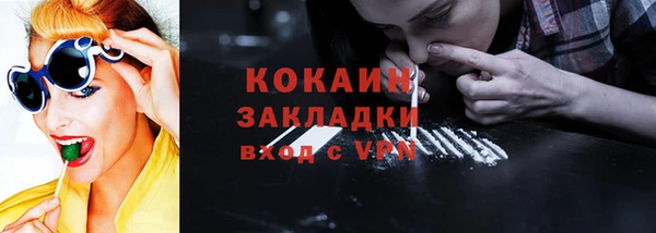 кокаин перу Балахна