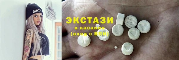 COCAINE Балабаново