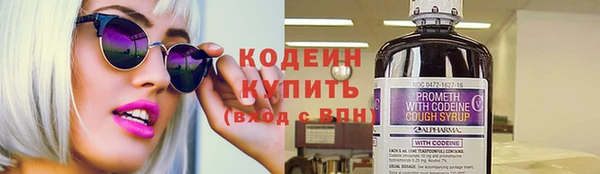 амфетамин Баксан