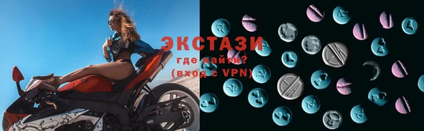 COCAINE Балабаново