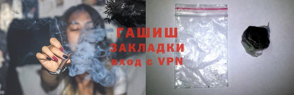 COCAINE Балабаново