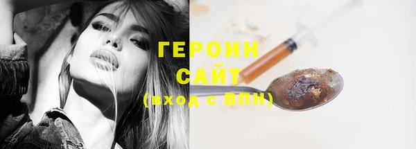 COCAINE Балабаново
