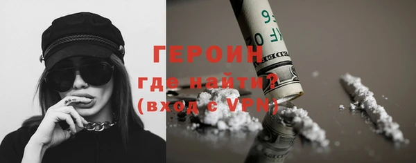 COCAINE Балабаново