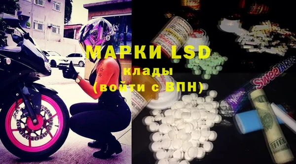 COCAINE Балабаново