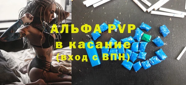 mix Саяногорск