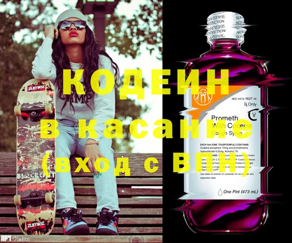 COCAINE Балабаново