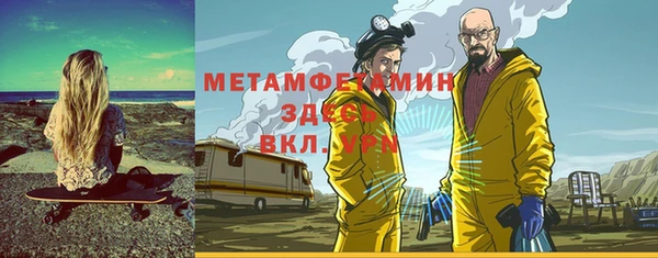 амфетамин Баксан