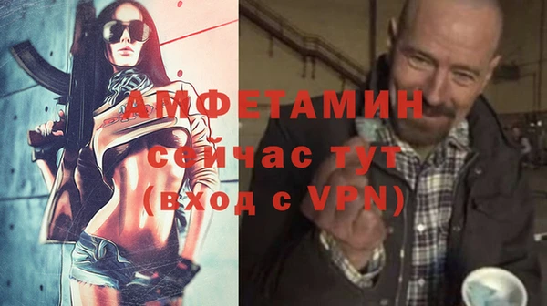 COCAINE Балабаново