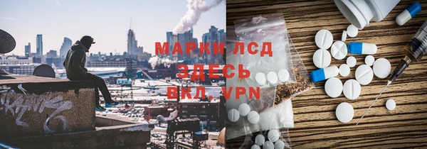 амфетамин Баксан