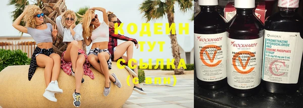 амфетамин Баксан