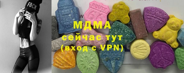 COCAINE Балабаново