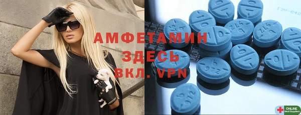 COCAINE Балабаново