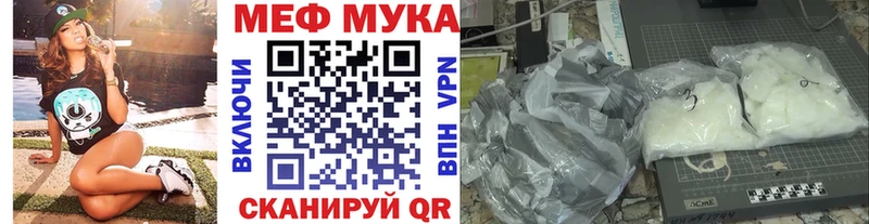 blacksprut вход  это состав  Мефедрон 4 MMC  даркнет сайт  Ленск 