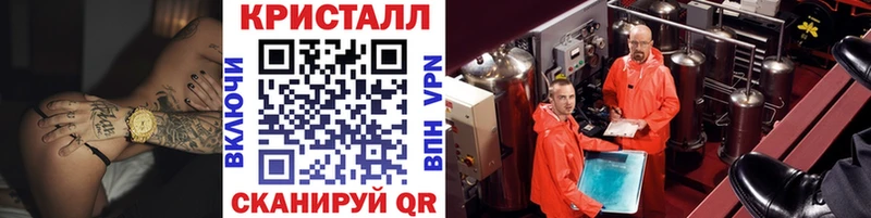 Метамфетамин винт  Ленск 