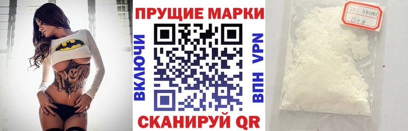 Марки N-bome 1,5мг  маркетплейс официальный сайт  Ленск 