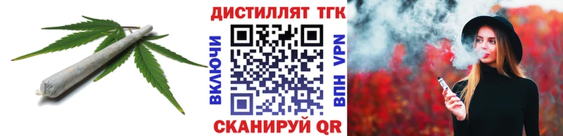 ТГК жижа  Ленск 